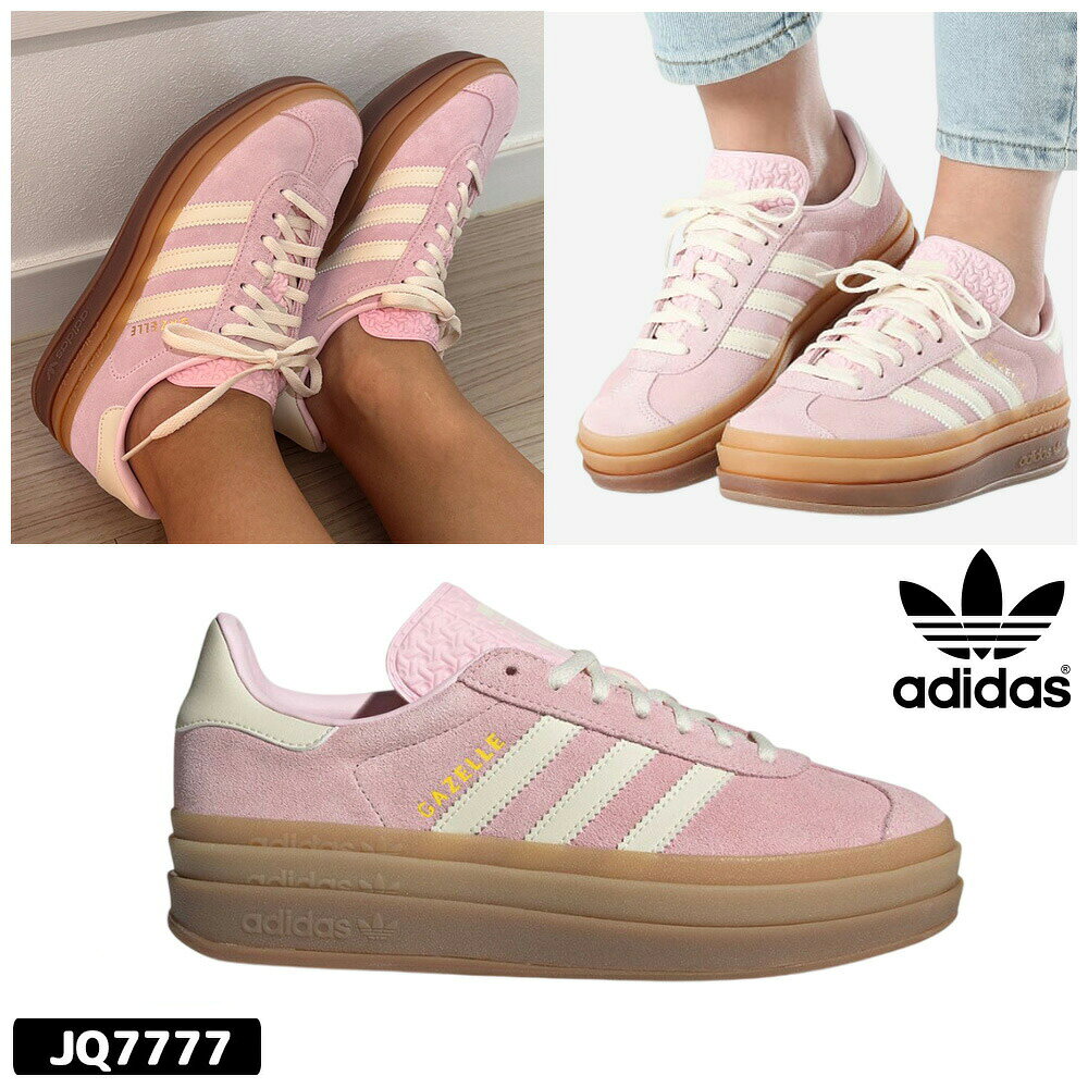 楽天市場】adidas gazelle ピンク（靴サイズ（cm）23.5）（レディース