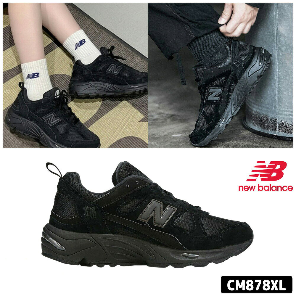 楽天市場】newbalance 878（スニーカー｜レディース靴）：靴の通販