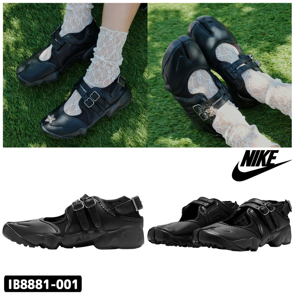 ★最大2000円クーポン★ 送料無料 ナイキ サンダル IB8881-001 Nike Air Rift Breathe ナイキ エア リフト ブリーズ 韓国ナイキ サンダル スポーツサンダル メリージェーン ストラップシューズ スプリットトゥ 足袋シューズ スニーカー