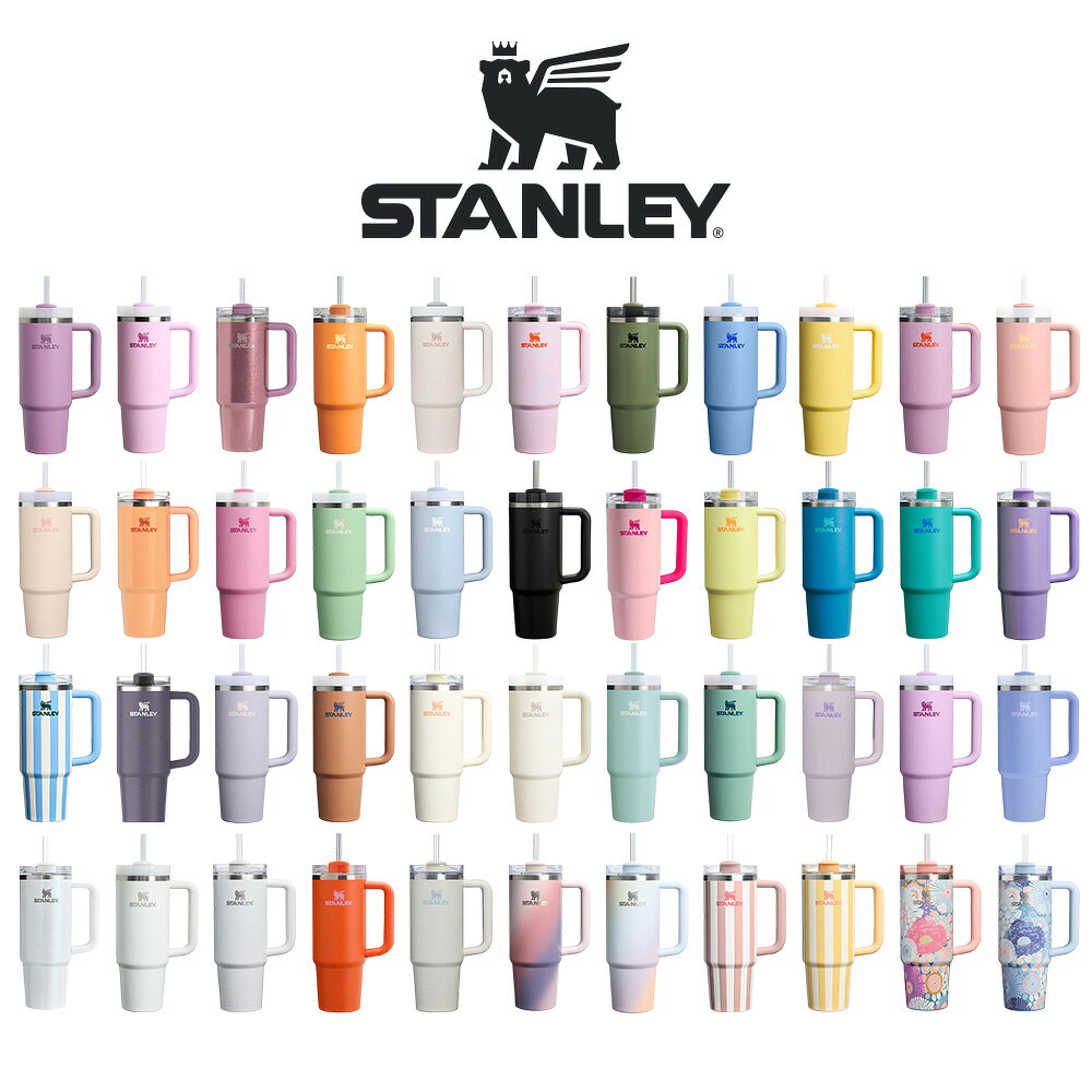 タンブラー 887ml（rakuten）