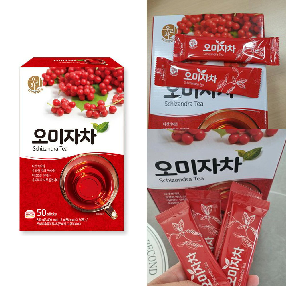 ★10/24~27最大1000円クーポン配布中★ 送料無料 SONGWON ソンウォン オミジャ茶 850g 50包 五味子茶 韓国伝統茶 韓国茶 スティック 粉末 パウダー 甘酸っぱい 韓国食品 韓国ドリンク お茶 ホット アイス 【韓国正規品/関税込】