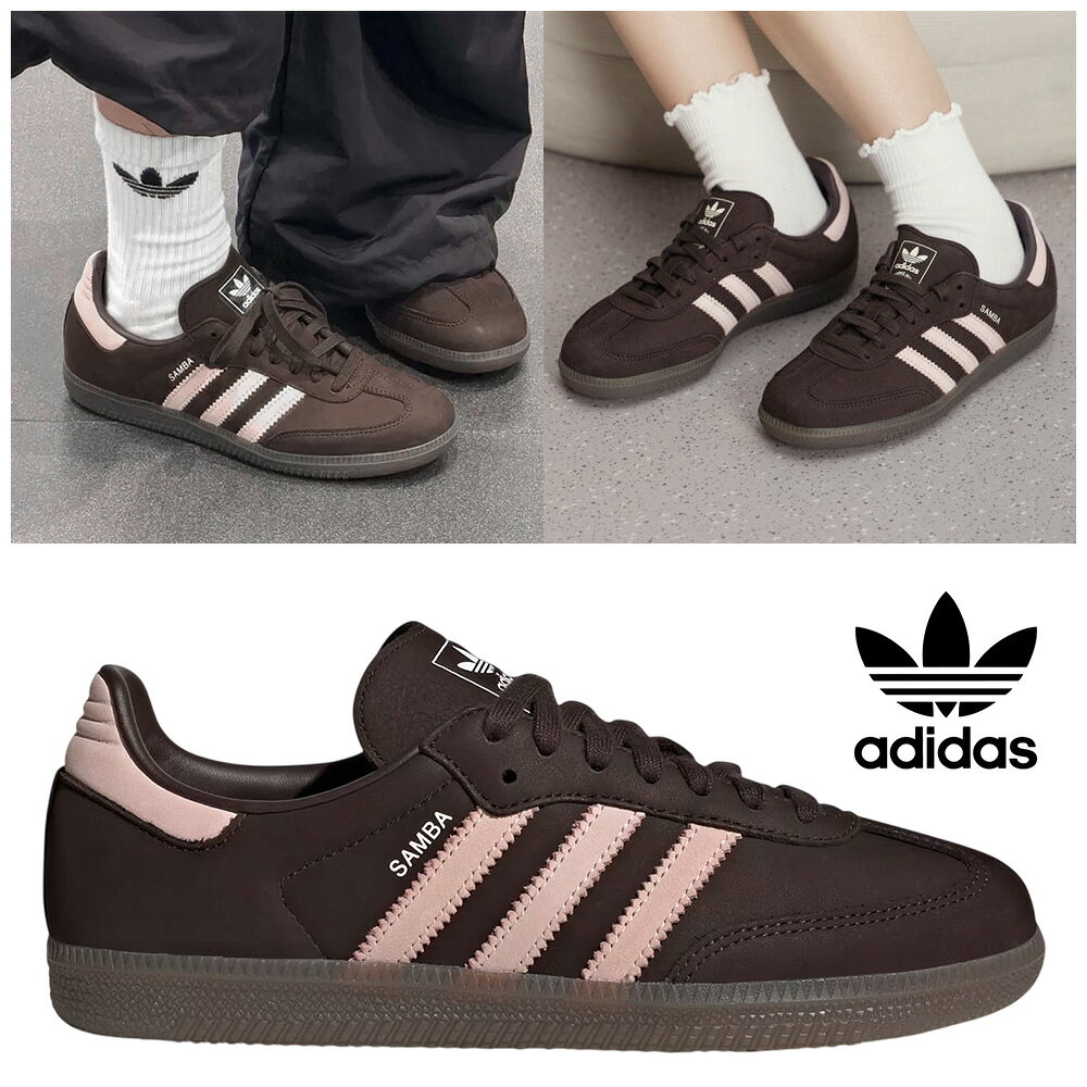 ★送料無料★ アディダス スニーカー ADIDAS SAMBA OG IH9166 サンバ OG アディダスオリジナルス コーヒー ブラウン ピンク レザー スエード ガムソール 秋冬 クラシック ローカット メンズ レディース 男女兼用【韓国正規品/関税込】