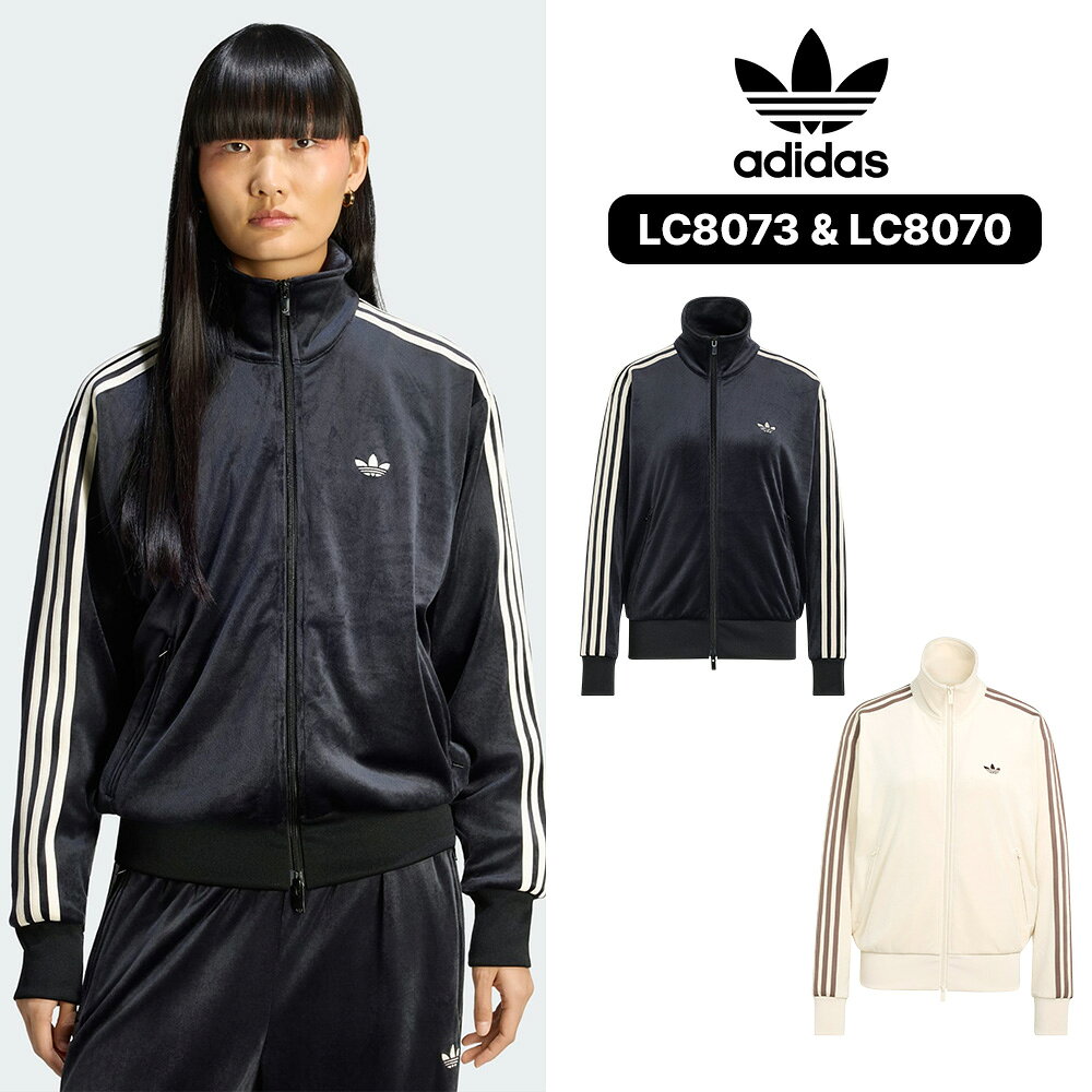 ★送料無料★ アディダス トラックトップ Adidas Firebird Velour Track Top LC8073 LC8070 トラックトップ ファイヤー…