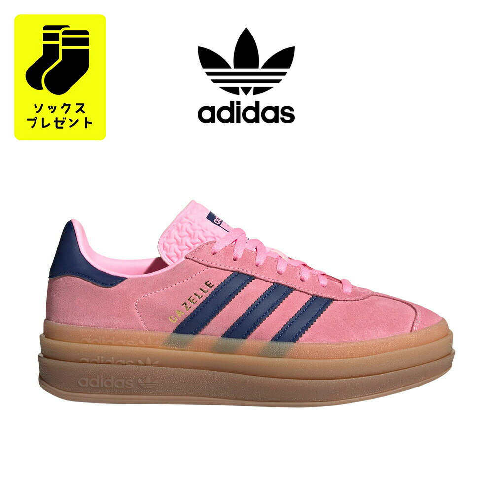 楽天市場】adidas ガゼル ボールド(靴サイズ(cm)23.5 楽天市場】adidas ガゼル ボールド(靴サイズ(cm)23.5