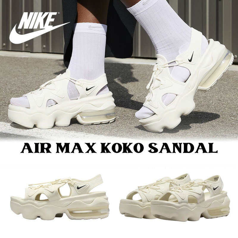 楽天市場】ナイキ w airmax koko sandalの通販 楽天市場】ナイキ w airmax koko sandalの通販