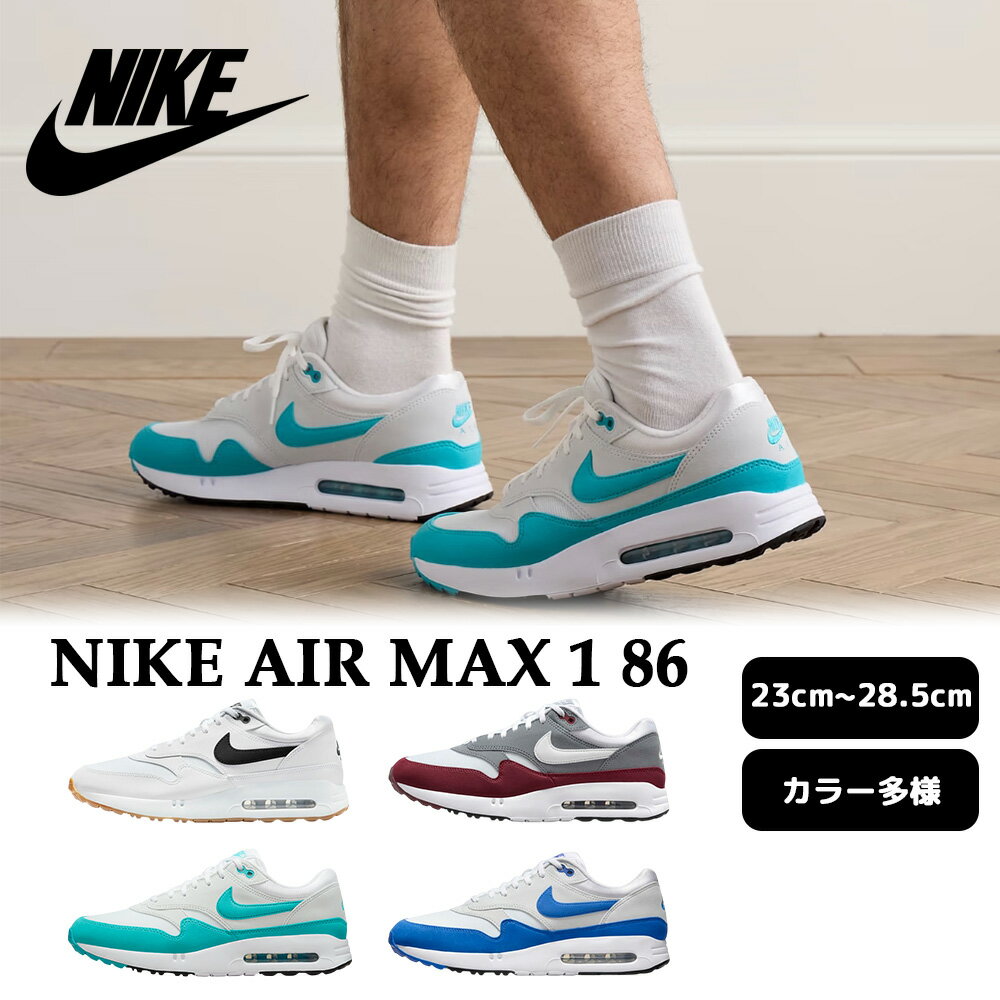 【靴下 ギフト】 送料無料 NIKE AIR MAX 1 '86 OG GOLF ナイキ 韓国正規品 エアマックス シューズ スニーカー 靴 メンズ レディース...
