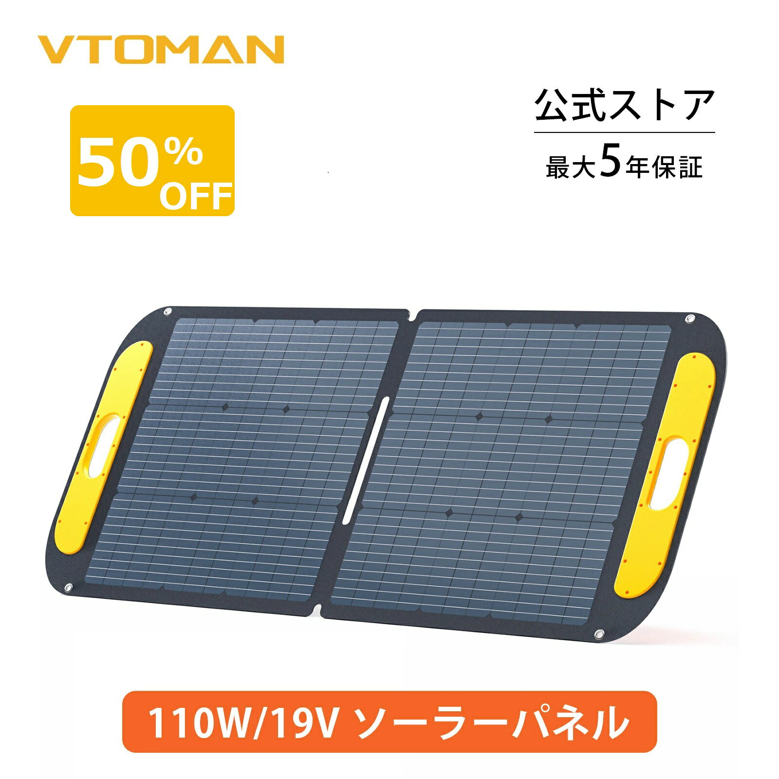 楽天市場】単結晶 太陽光パネル 110wの通販 楽天市場】単結晶 太陽光パネル 110wの通販