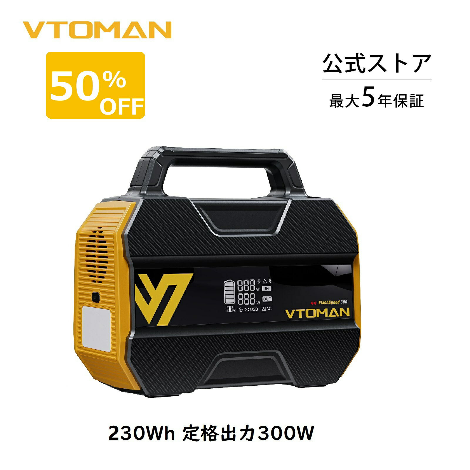 楽天市場】ポータブル電源 60000mah 222wh 300wの通販 楽天市場】ポータブル電源 60000mah 222wh 300wの通販
