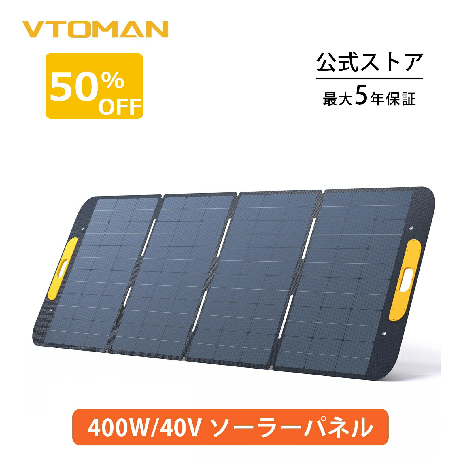 VTOMAN VS400顼ѥͥ 400W ۸ѥͥ ޤꤿ 顼㡼㡼 ѴΨ ñ뾽ETFEǺ DC...