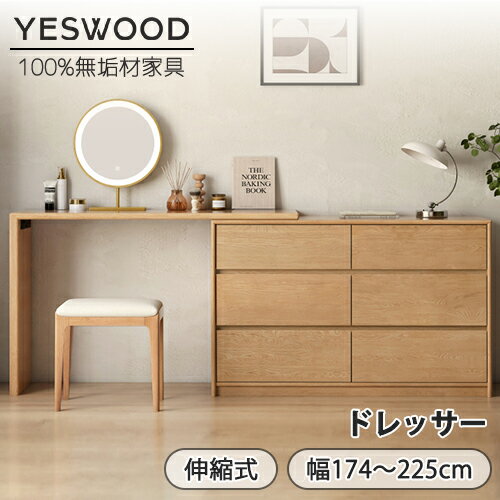 ȡ Ωñ  ̵  ŷ ʥ ̲ 餷 襤 YESWOOD