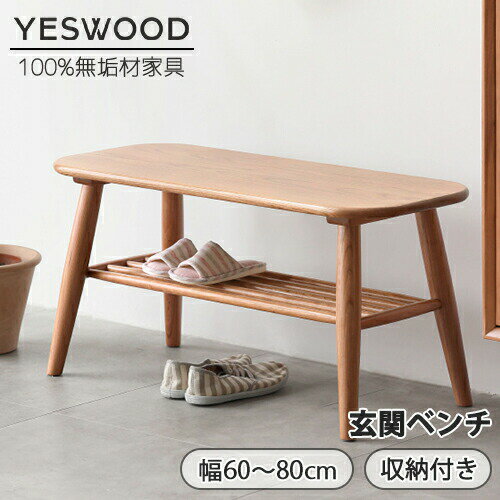 إ٥ Ǽդ 60cm ʥڡ ⤵40cm Ȣ ʪ֤ 塼å Ǽ åѼǼ ġ ؼǼ  Ȣ Ǽȶ  ꡼  ̵ ŷ ʥ  Ω  ̲ YESWOOD