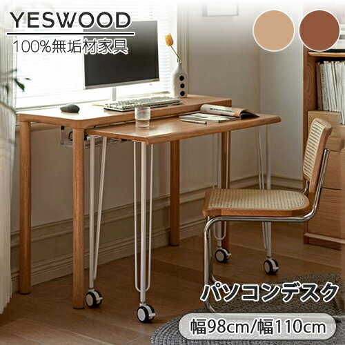 ѥǥ Ωñ  ̵  ŷ ʥ ̲ 餷 襤 YESWOOD