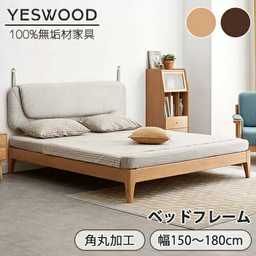楽天市場】天然木(サイズ(寝具)ワイドダブル)(ベッド 楽天市場】天然木(サイズ(寝具)ワイドダブル)(ベッド