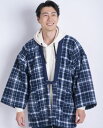 【SALE】【だんらん倶楽部】紳士フリース袢纏 ブルーメイト 部屋着 あったか(M・Lサイズ)だんらんくらぶ メンズ 普段着 おうち時間 BASE BLUEMA...