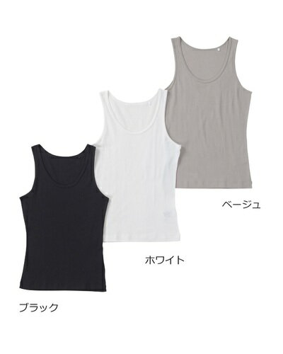 ＼50%OFF SALE／【メーカー直販】 インナー 婦人　綿100タンクトップ　レディス　【BLUEMATE】