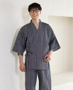 【希楽者】しじら甚平 メンズ 和服 和華