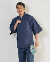 \6/30まで送料無料キャンペーン中/【希楽者】しじら甚平 メンズ 和服 和華