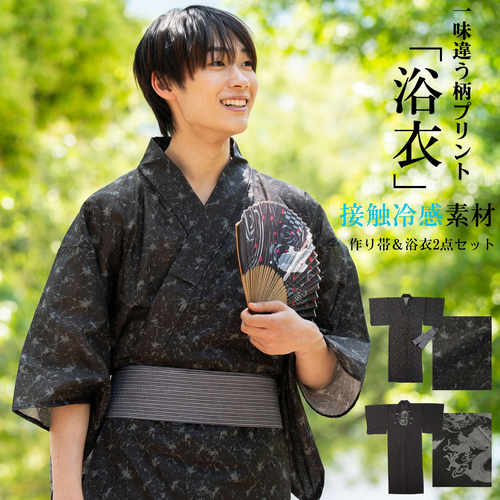 \10%OFF SALE/【メーカー直販】浴衣 メンズ 作り帯 接触冷感 2点セット ワンタッチ帯 yukata 夏祭り 花火大会 部屋着 おうち時間 父の日...