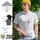 \期間限定SALE/'【メーカー直販】Tシャツ メンズ モノトーンアクア 水陸両用 UVカット 吸汗速乾 【ZOOYORK】 【モデル:吉瀬蒼】