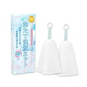 洗顔ネット 泡立てネット 2個入り 【10秒で気軽に泡だてる】 小さめ 泡立て器 石鹸 洗顔 洗面 ネットタイプ 4重構造 網洗顔用 泡洗顔 小さい リング付き...
