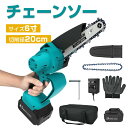 充電式チェーンソー チェーンソー 電動チェーンソー 充電式 小型 チェンソー 6寸 電動チェーンソー 6インチ コードレス 小型チェンソー 充電式チェーンソー 家庭用 強力 片手 軽量 木工切断 枝切り 木工切断 枝切り 電動チェーンソー(3)