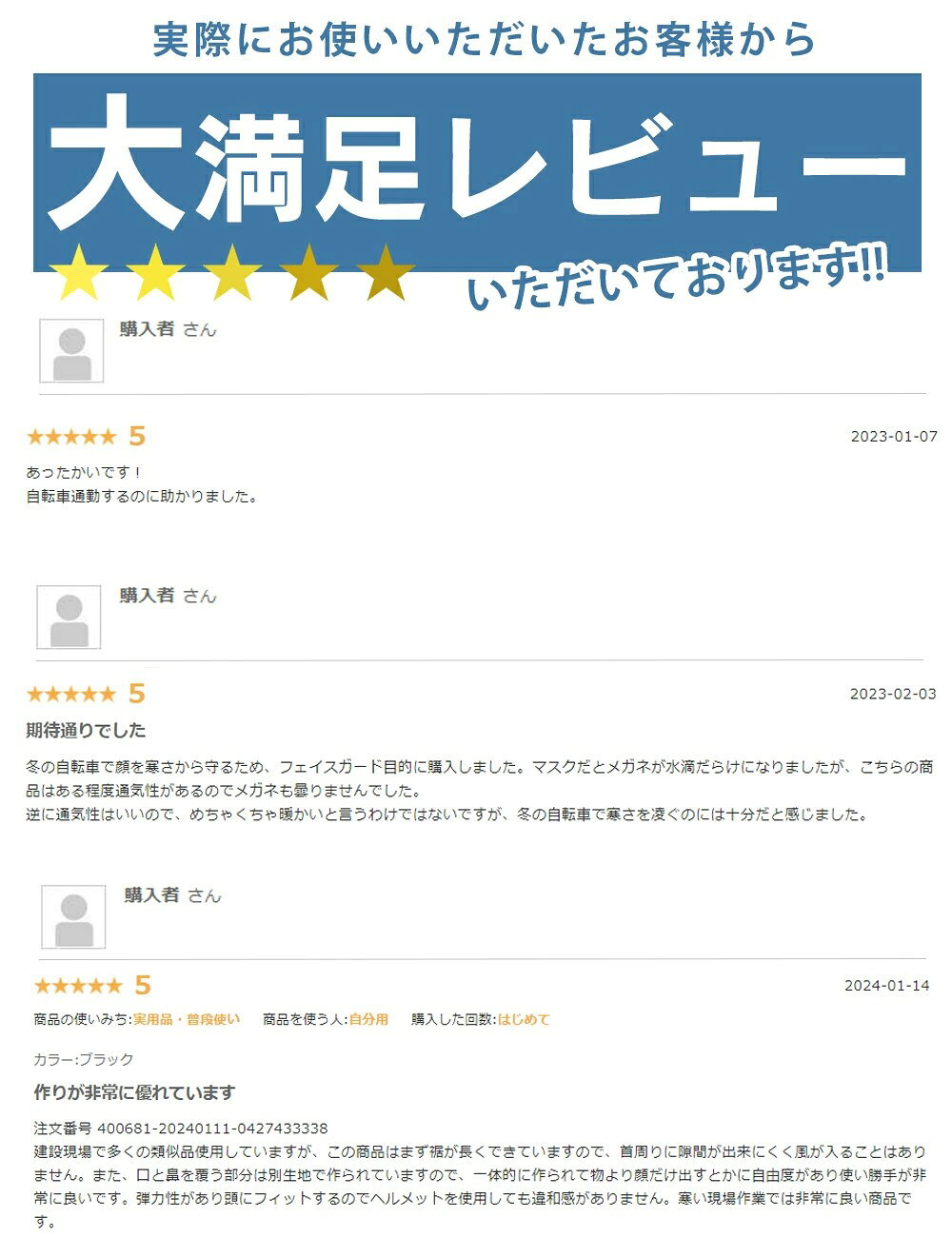ネックウォーマー メンズ レディース 冬 保温 防寒 おしゃれ 首から顔まで暖かい 冬 防寒対策 4WAY 防寒マスク 防寒具 目出し帽 吸水速乾 人気 登山 スポーツ アウトドア ランニング キャンプ 野球 サッカー 冬 自転車 yeya-10000144 YEYA サンプル画像2