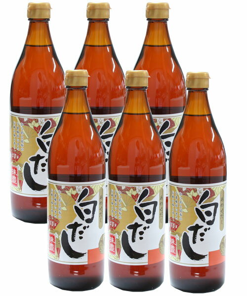 味豊 白だし 900ml ×6本セット.