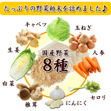 化学調味料無添加だし取り職人野菜だし(11g×8袋)　単品.