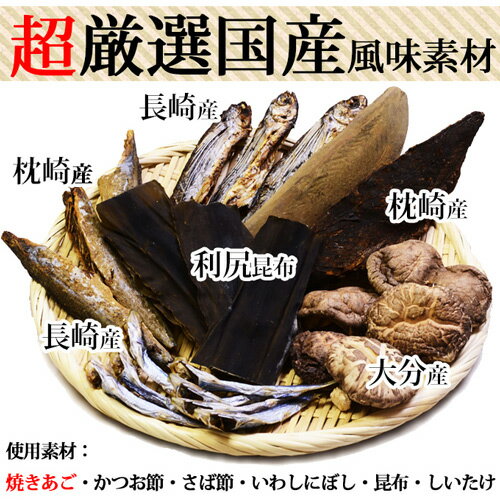 産地厳選 焼きあご入り だし取り職人プレミアム(10g×10袋) ×10袋セット.