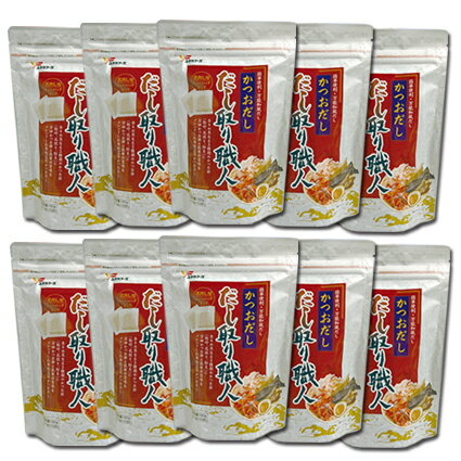 だし取り職人かつおだし(10g×10袋)×10袋セット.のサムネイル