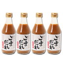 ユタカフーズ株式会社 金ごまのごまだれピリ辛 400ml×4本セット