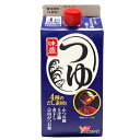 味豊4種のだし素材つゆ 1L