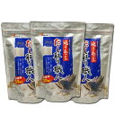 【送料無料】 焼きあご入り だし取り職人 お徳用 (10g×30袋) ×3袋 セット