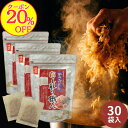 【20%OFFクーポン!】【訳あり】賞味期限2025年11月大容量(10g×10袋) ×3袋セット薫るかつおだし 3種のかつお節で風味豊かに仕上げました。宗田かつお 粗削り 粉末 昆布 香り こだわり だしパック 濃い 出汁 簡単 和食 だし取り職人かつおだし