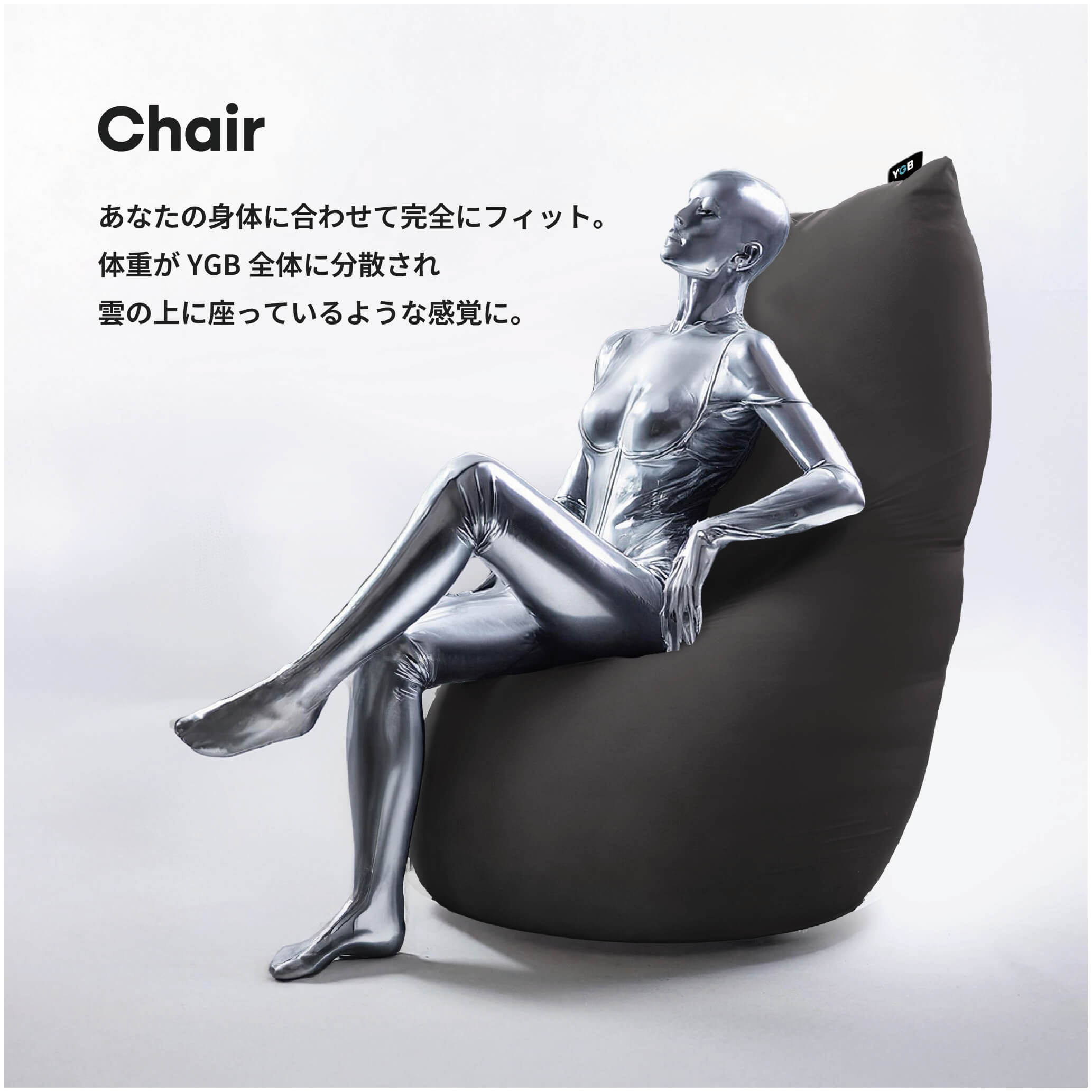 YGB Max - ワイジービー Yogibo...の紹介画像2