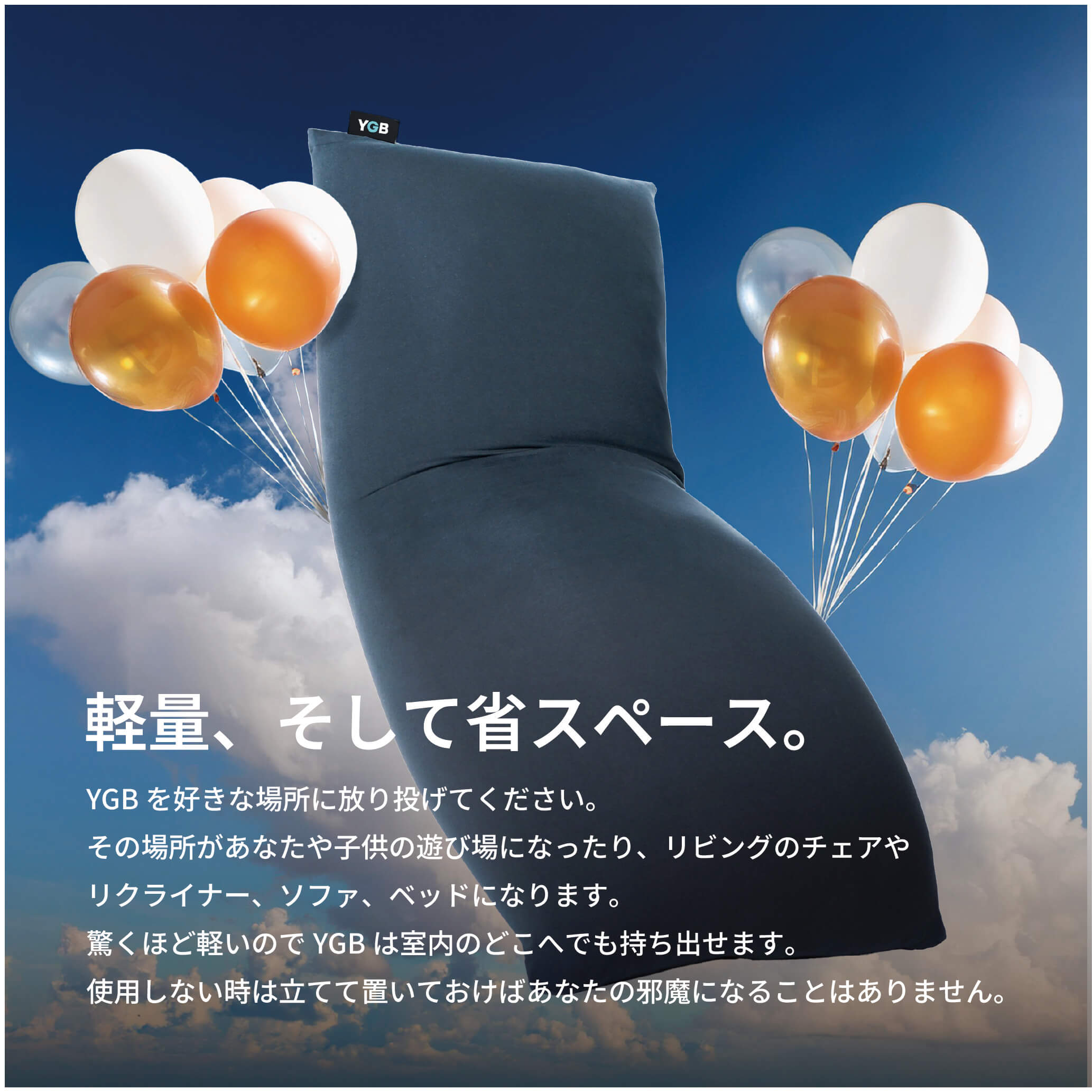 【 Yogibo ヨギボー 公式 】YGB Support ビーズクッション 抱き枕 授乳クッション ...