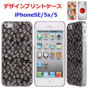 日の丸 iPhone ケース ドクロ 骸骨 プリント iPhoneケース iPhoneSE(第1世代) iphone5s iphone5