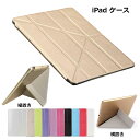 iPad ケース iPad 10.9インチ 第10世代 ケース iPad 10.2インチ 第9世代 第8世代 第7世代 iPad pro 11インチ iPad Air10.9インチ 第5世代 第4世代 iPad 9.7インチ iPad 10.5インチ iPad Air 第3世代 Air2 iPad pro 9.7 薄型 縦置 横置