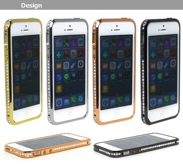 ラインストーン アルミバンパー iPhoneSE(第1世代) iPhone5s iPhone5 バンパー おしゃれ 人気 おすすめ アイフォンSE(第1世代) アイフォン5s 薄い 軽い 薄型 軽量 ラインストーン デコ キラキラ カバー ネジなし 保護 カバー スマホケース クール