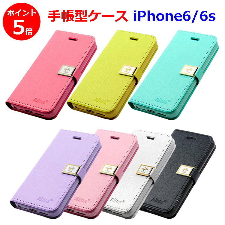 【ポイント5倍】 ハンドストラップ付 手帳型ケース iPhone6s iPhone6 おすすめ おしゃれ かわいい 手帳 人気 アイフォン6s アイフォン6 ICカードホルダー ポケット レザー 革 Ailun ブランド