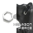 【SALE】六角形 Hexnut ヘキサゴン ピアス 18G シルバー 銀 シングル 韓流 メンズ ユニセックス イヤリング BTS g-dragon 1個 片耳 18ゲージ シングル