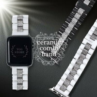 アップルウォッチ バンド ダイヤ バンド セラミック applewatch 38mm 40mm 41mm 42mm 44mm 45mm 46mm 49mm ラインストーン ベルト ジルコニア ホワイト ブラック 白 黒 10 9 8 7 6 5 4 3 SE Ultra メンズ レディース VIP キラキラ