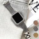 アップルウォッチ バンド apple watch チェーン ベルト ブレスレット キラキラ 多重 38mm/40m/m41mm/42mm/44mm/45mm/4...
