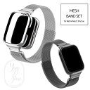 Redmi Watch 3 Active ステンレス バンド カバー セット 一体型 ベルト 保護ケース バンパー メッシュ ミネラーゼ Xiaomi シャオミ...
