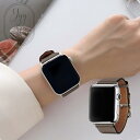 Apple Watch レザー バンド 本革 ベルト シンプル 無地 モカブラウン アッシュ ベージュ グレー エトープ アップルウォッチ ビジネス カジュアル...