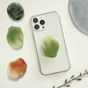 スマホグリップ ソケット スタンド 落下防止 スマホアクセ スマホケース レディース オシャレ かわいい カフェ アースカラー 大人 ナチュラル プチプラ 韓国 スマートフォン iPhone Android Galaxy スタンド ホールド