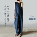 オールインワン サロペットパンツ レディース デニム ワイドパンツ パンツドレス 春 夏 秋 ノースリーブ 重ね着 きれいめ 着痩せ デニム パンツ 大きいサイズ カジュアル おしゃれ 体型カバー ゆったり 女性 お呼ばれ レイヤード風 重ね着 可愛い 無地 おしゃれ