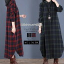 シャツワンピース チェック ロング シャツワンピース レディース ロング ワンピース 秋冬 ワンピース 長袖 マキシ丈 ライトアウター 大きいサイズ ゆったり ...