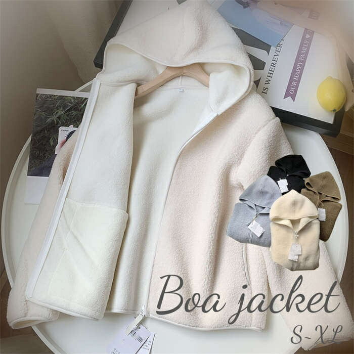 ボアブルゾン ボア ジャケット ボア コート レディース パーカー ボア フード付き フーディー アウター 秋冬 長袖 もこもこ ジャンバー ジャケット フリース ゆったり 裏起毛 総ボア ボアフリース 防寒着 寒さ対策 上着 ルームウェア 単色 軽い ブラウン 茶色 ブラック