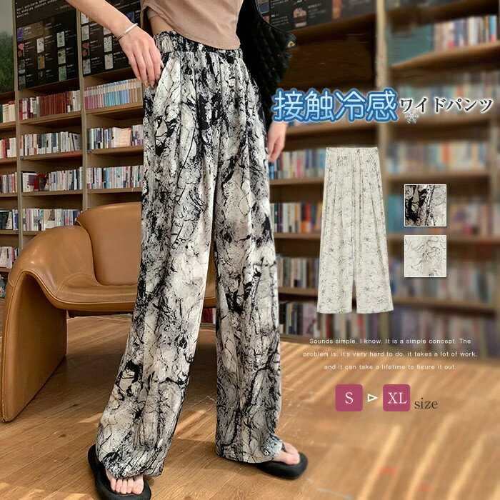 ̴㤨֥磻ɥѥ    ܿ䴶 UV ä ǥ ѥ  ܥȥॹ ѥ 祦ѥ 祦 ä 礭  ȥ ݥåդ 磻 롼ѥ  ӥѥ ѥ  20 30 40 50פβǤʤ2,280ߤˤʤޤ